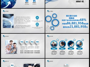 藍色微立體 引領未來，智啟商務新篇章