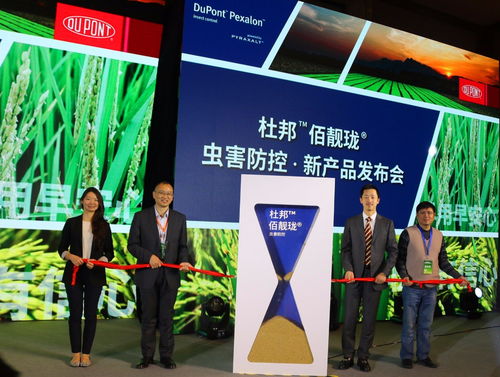 陶氏杜邦農業(yè)事業(yè)部發(fā)布杜邦?佰靚瓏?殺蟲劑，并強化技術推廣服務以護航作物健康