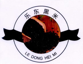 樂東黎族自治縣農業(yè)技術推廣服務中心簡介與服務指南