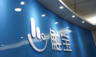 觸寶CTK.US生死危機(jī) 出海十余載，移動互聯(lián)網(wǎng)企業(yè)緣何仍不守規(guī)矩？