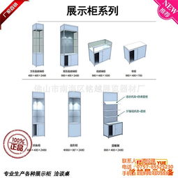 新疆鋁合金展柜廠家直銷(xiāo)——銘越展示設(shè)備，開(kāi)啟您的品牌展示新篇章