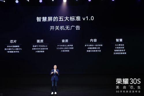 開機(jī)廣告成智能電視標(biāo)配？律師 這些做法，統(tǒng)統(tǒng)侵權(quán)！