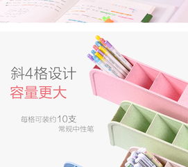 創意多功能木質筆筒，簡約時尚的桌面收納解決方案