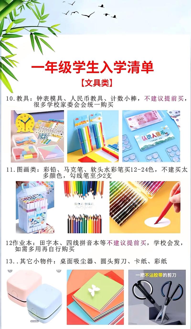 文具生活用品大盤點 提升效率與愉悅感的好幫手